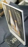 季刊陶磁郎 45号　 特集:やきものの値段 双葉社スーパームック