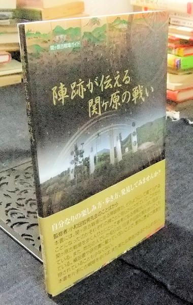 最新軍事用語集 英和/和英対訳 MILITARY TERMS 40000(金森國臣