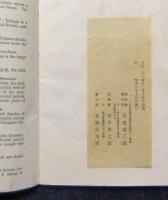 Scenes and Customs in Japan PART FIRST.