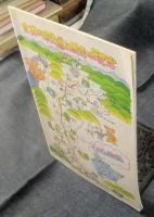 奥大井SLの旅　大井川鐵道沿線ガイド/すばらしきSL保存SL紹介