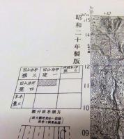 集成五万分一地形図宇治山田第二号　軍事秘密（戦地ニ限リ極秘）　昭和20年製版