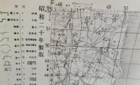 集成五万分一地形図宇治山田第一号　軍事秘密（戦地ニ限リ極秘）　昭和20年製版
