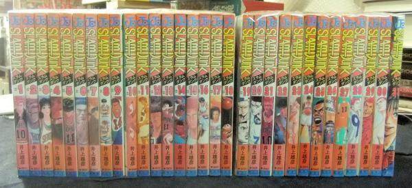 スラムダンク Slam Dunk 全31巻 井上雄 長谷川書房 古本 中古本 古書籍の通販は 日本の古本屋 日本の古本屋
