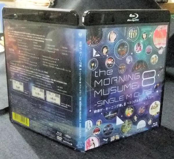 映像ザ・モーニング娘。8~シングルMクリップス~ [DVD] d2ldlup 映像ザ・モーニング娘。8~シングルMクリップス~ [Blu-ray