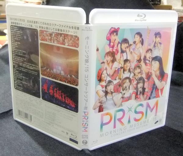 モーニング娘。'15 コンサートツアー2015秋~ PRISM ~ [Blu-ray ...