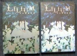 演劇女子部 ミュージカル「LILIUM-リリウム 少女純潔歌劇-」 [DVD]