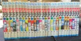 白い戦士ヤマト　全26巻　ジャンプコミックス　全初版