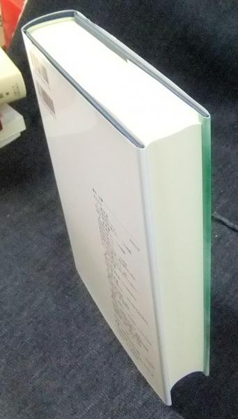 心即理 ―王陽明前期思想の研究 心即理: ―王陽明前期思想の研究 | 大場 一央 |本 | 通販 | Amazon