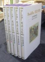 Buddha 英語 文化　田中泰賢選集　全5巻