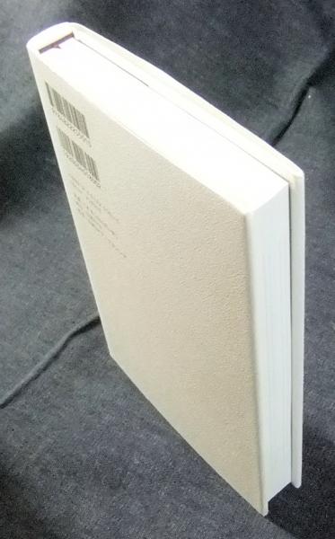 High Output Management ハイアウトプット マネジメント アンドリュー S グローブ著 小林薫訳 長谷川書房 古本 中古本 古書籍の通販は 日本の古本屋 日本の古本屋