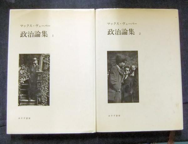政治の隘路 : 多元主義論の20世紀 早川誠 政治の隘路 多元主義論の20世紀』（早川 誠）｜講談社