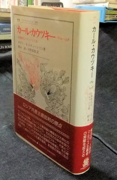 アーレント = マッカーシー往復書簡: 知的生活のスカウトたち