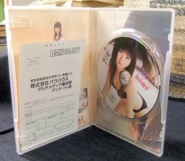 16カラット DVD(桜木睦子) / 長谷川書房 / 古本、中古本、古書籍の通販