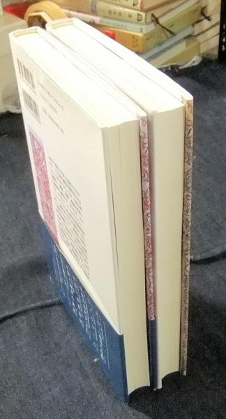 見事な ドルバック 自然の体系 Ⅰ・Ⅱ（全2巻）(ポール・アンリ・ティリ 人文+社会