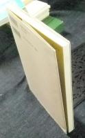 なごやの古道・街道を歩く　爽BOOKS