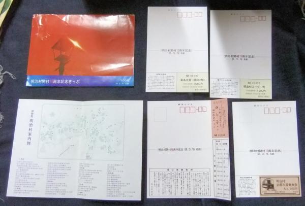 日本漁具・漁法図説 増補ニ訂版(金田禎之) / 長谷川書房 / 古本、中古 