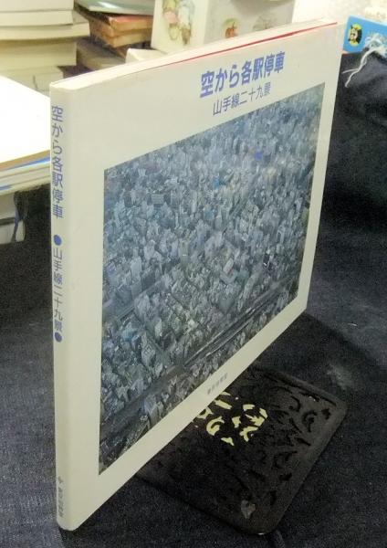 Amazon.co.jp: 怪獣男爵 : 横溝 正史: 本
