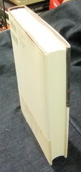 カルデロン演劇集(カルデロン 著 ; 佐竹謙一 訳) / 古本、中古本、古