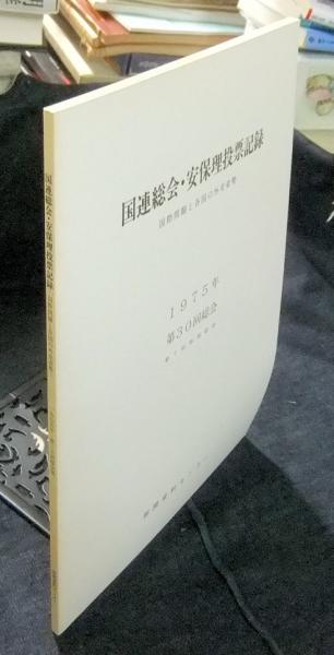 Amazon.co.jp: マグローヒル科学技術用語大辞典 CD-ROM版 改訂第