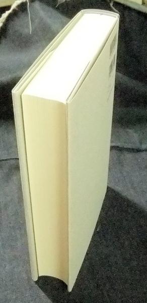 維摩経 梵漢和対照・現代語訳(植木雅俊 訳) / 古本、中古本、古書籍の