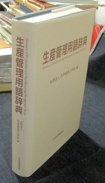 Amazon.co.jp: 名探偵読本 8 金田一耕助 中島河太郎 編 1979年