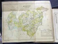愛知県愛知郡志　全