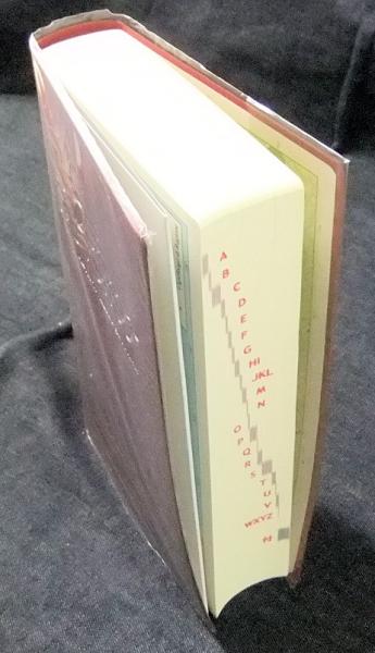 プリーモ伊和辞典 和伊付 CD付(高田和文, 白崎容子, 岡田由美子, 秋山 ...