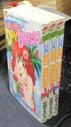 いけないDAY DREAM　全3巻　少年マガジンコミックス