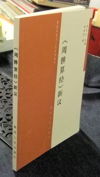 復元日本大観4 船(石井謙治・編集) / 古本、中古本、古書籍の通販は「日本の古本屋」 / 日本の古本屋