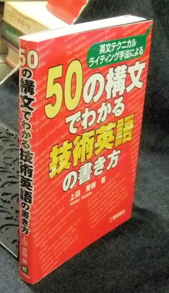 裕仁天皇 上巻: 神話に包まれて | エドワード ベア, Behr,Edward