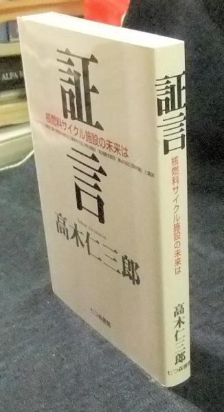 後発工業国の経済史 -キャッチアップ型工業化論 - (MINERVA人文