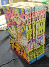 ジャングルの王者ターちゃん 全7巻 ジャンプコミックス