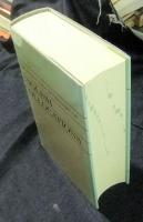 新編 英和活用大辞典 英語を書くための38万例 THE KENKYUSHA DICTIONARY OF ENGLISH COLLOCATIONS