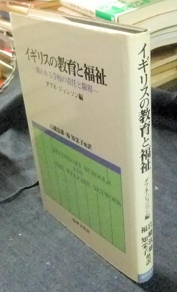 動詞の自他 日本語研究資料集 (第1期第8巻)(須賀一好・早津恵美子 編 ...