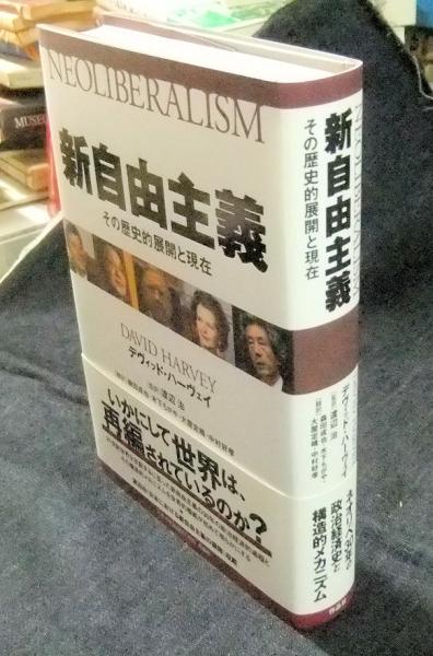 作品社|〈資本論〉第2巻・第3巻入門