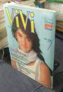 ヴィヴィ　　ViVi　創刊号　1983年7月