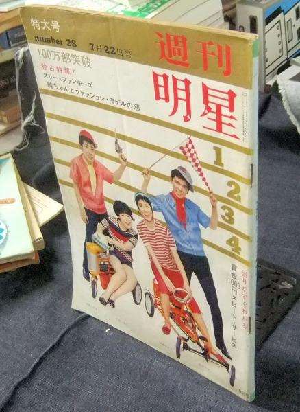 マグローヒル科学技術用語大辞典 McGraw-Hill dictionary of