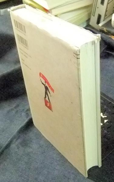 革命芸術プロレタリア文化運動(中川成美/村田裕和 編) / 長谷川書房 / 古本、中古本、古書籍の通販は「日本の古本屋」