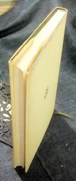 詳説 新海上衝突予防法(横田利雄) / 古本、中古本、古書籍の通販は