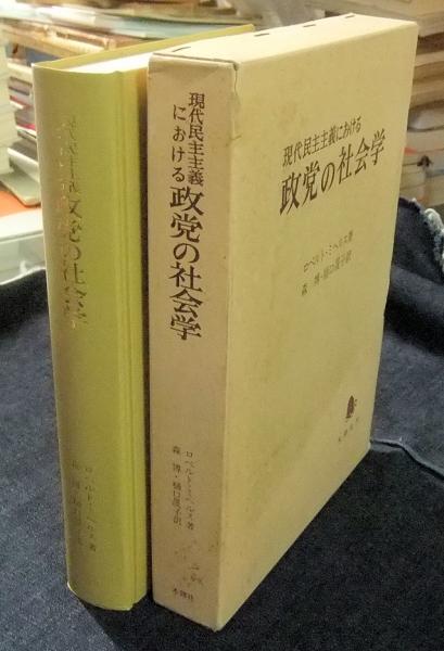 寡頭制