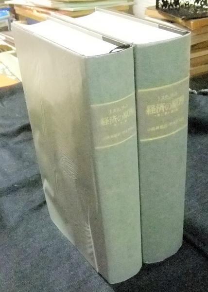 名古屋大学 4冊セット 名古屋大学 4冊セット