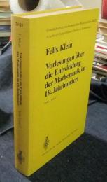 Vorlesungen über die Entwicklung der Mathematik im 19. Jahrhundert　Teile 1 und 2　ドイツ語版