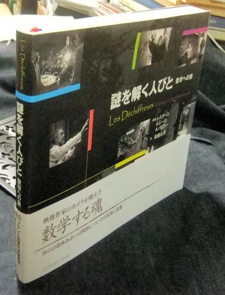 百鬼繚乱 江戸怪談・妖怪絵本集成(近藤瑞木 編) / 長谷川書房