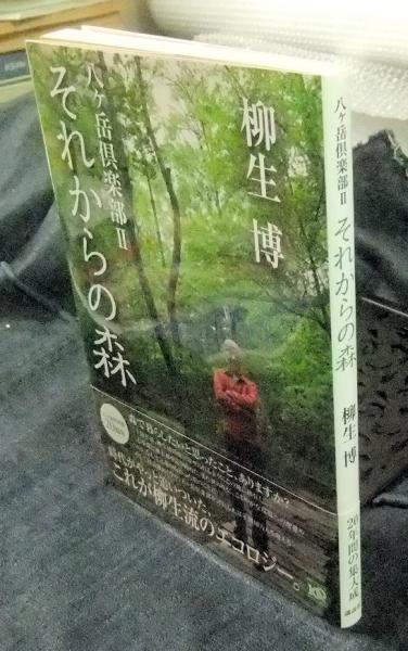 科学技術45万語和英対訳大辞典(日外アソシエーツ編) / 長谷川 科学技術45万語和英対訳大辞典(日外アソシエーツ編) / 長谷川