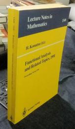 Functional Analysis and Related Topics, 1991: Proceedings Kyoto 1991(Lecture Notes in Mathematics 1540)　英語版