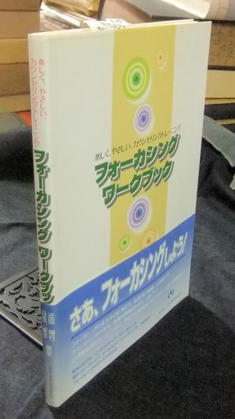 伝説の美少女 飯島直子・かとうれいこ・原久美子ほか DVD