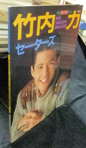 岡山藩政史の研究(谷口澄夫著) / 光国家書店 / 古本、中古本、古