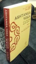 アシュタンガ ヨガ　～初級・中級・上級（A＆B）～　呼吸のヨガ　ASHTANGA YOGA
