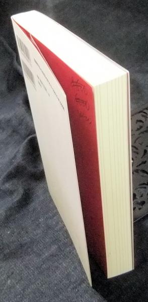 真言立川流の真実 邪教・立川流 / 真鍋 俊照【著】 - 紀伊國屋書店