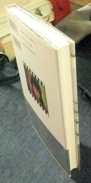 コリオリの風 井辻朱美歌集(井辻朱美) / 古本、中古本、古書籍の通販は